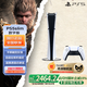 PlayStation 索尼 PS5游戲機(jī) 國行次世代家庭游戲機(jī)4K游戲主機(jī) 游戲電玩 GM PS5slim數(shù)字版