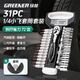 綠林（GREENER）工業(yè)級72齒1/4小飛31件套家用棘輪套筒扳手快速扳手汽修五金工具