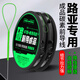 YNKOO綁好路亞前導(dǎo)線成品碳線進口路亞微物磯釣遠投專用碳素前導(dǎo)線 40cm【4卷8付】 1.0號大力馬+4.0號碳線