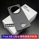OPPO適用oppo findx8s原裝手機殼配findx8ultra原裝保護軟套findx8s+ Find X8Ultra原裝黑色手機殼