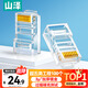 山澤 超五類(lèi)網(wǎng)線(xiàn)水晶頭 cat5e電腦千兆網(wǎng)絡(luò)連接器 RJ45工程級(jí)8P8C超5類(lèi)鍍金水晶頭 100個(gè)/盒 WL-5100