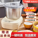 萬利達(dá)和面機(jī)家用全自動(dòng)和面揉面一體機(jī)小型智能發(fā)酵醒面多功能揉面機(jī)5L大容量不銹鋼攪面機(jī)防溢2025新款 5L 【智能和面醒面款】 大容量面包面粉攪拌機(jī) 定時(shí)免看管+自動(dòng)和面