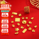 領(lǐng)豐金（LING FENG GOLD）足金AU9999金豆豆黃金真金豆子送女友禮物收藏儲(chǔ)值小金豆子投資 金豆1g/顆（帶國檢證簽）