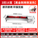 宸溪無(wú)煙電燒烤爐商用光波兩側加熱商用電烤爐大型烤面筋烤串燒烤爐 3控16寬(兩側發(fā)熱+雙風(fēng)機)