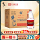 牛欄山二鍋頭白酒泡藥酒大桶酒牛桶整箱裝清香型風(fēng)格 56度 2000mL 6桶 整箱裝