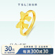 謝瑞麟黃金戒指女蝴蝶結足金活口戒指送女友老婆情人節(jié)生日禮物計價 黃金蝴蝶結戒指約2.9克