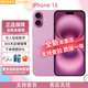 「美版有鎖全新未激活」Apple蘋(píng)果 iPhone 16系列 美版有鎖卡貼機(jī) iPhone 16 粉色 128G 全新未激活+開(kāi)孔