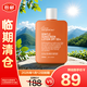菲古思澳洲大橙瓶防曬霜200ml防水防汗【臨期清倉】
