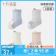 十月結(jié)晶嬰兒襪子中筒春夏網(wǎng)眼初生兒男女童寶寶季新生兒襪子4雙 繪本音樂家 4雙 0-6月 S碼 襪長8-10cm