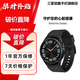 【特價】三星 Watch6 Classic 藍牙通話/智能手表/運動電話手表/ECG心電分析/血壓 黑色 47mm LTE版 準新 7天機