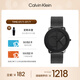 凱文克萊（Calvin Klein）官方正品CK手表標志logo情侶款石英表送男友禮物黑色25200028