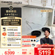 卡薩帝（Casarte）致境油煙機 全嵌升降抽油煙機家用變頻26風量大吸力靜音 國家補貼20% 煙灶聯(lián)動 白色吸油煙機Q5