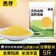 惠尋京東自有品牌 山西黃小米農(nóng)家油小米當季新米 五谷雜糧粗糧小米粥 甄選黃小米5斤裝【家庭必備】