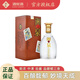 酒鬼（JIUGUI）52度湘泉系列 高度國產(chǎn) 馥郁香型白酒 52度 500mL 1瓶 五福湘泉