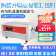 偉鼎半全自動(dòng)打包機(jī)電動(dòng)塑料帶捆扎帶收緊一體捆扎機(jī)快遞紙箱打包機(jī)捆扎熱熔PP塑料帶封箱捆扎可定制