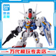 BANDAI SDEX BB戰(zhàn)士 自由高達(dá)拼裝模型 sdex敢達(dá) 男孩機(jī)甲玩具禮物 SDEX 風(fēng)靈高達(dá)