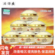 片仔癀珍珠霜 皇后牌珍珠膏煥顏珍珠霜緊致淡紋保濕減黃亮膚面霜護膚品 煥顏珍珠霜 32g*6瓶