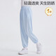 全棉時代兒童防曬褲輕薄涼感防紫外線針織長褲 井天藍(lán) 110 