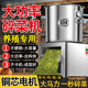 潔暉碎菜機(jī)碎草機(jī)喂雞鴨鵝豬家用養(yǎng)殖粉碎機(jī)多功能瓜果蔬菜切菜打菜機(jī) 304不銹鋼【1800W】+8個(gè)備用刀片 工業(yè)級(jí)大功率碎菜機(jī)絞菜機(jī)喂雞