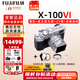 富士（FUJIFILM）X100VI x100v升級(jí)微單數(shù)碼相機(jī)復(fù)古口袋x-100vi小白街旅行全新 x100vi銀+天利遮光罩+uv鏡+指柄 官配含（機(jī)身肩帶原電）大陸版本