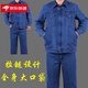 海之卿牛仔夏季薄款工作服男套裝電焊工勞保工裝耐磨建筑工地干活定制 拉鏈牛仔套裝 XL/175（建議145-170斤）