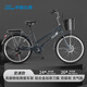 飛鴿（FLYING PIGEON）自行車成人通勤車自行車學(xué)生單車成人自行車通勤自行車城市公路車 高配藍(lán)|6速+雙碟剎+充氣胎+禮包 26寸|身高160-185cm