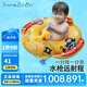 swimbobo嬰兒游泳圈 卡通戲水兒童寶寶坐艇游泳安全坐圈海盜熊款式K2005S