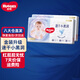 好奇（Huggies）金裝紙尿褲嬰兒尿不濕超大吸力新生兒尿褲超薄干爽柔軟透氣 L132片(9-14kg)
