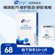 創(chuàng)爾美（Trauemy）膠原多效修護(hù)面膜5片/盒活性膠原修護(hù)面膜舒緩修護(hù)肌膚緊致鎖水