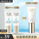 玉蘭油（OLAY）小白傘防曬霜女士戶外護膚品水感透白隔離精華乳軍訓(xùn)紫外線SPF50+ 小白傘防曬2件