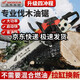 五羊本田油鋸伐木鋸進(jìn)口品質(zhì)四沖程純汽油易啟動(dòng)專業(yè)伐木砍樹機(jī)大馬力油鋸 大馬力款20寸四沖2根鏈條送禮包