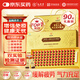 九芝堂黃芪人參蜂王漿口服液90支補(bǔ)氣血送長(zhǎng)輩中老年人營(yíng)養(yǎng)品禮盒補(bǔ)品 
