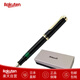 百利金(Pelikan)14K金鋼筆M600/M605 萬(wàn)年筆商務(wù)書(shū)寫(xiě)墨水筆鋼筆送禮父母 M600BK F