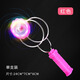 可米象兒童發(fā)光手搖磁力軌道魔術(shù)UU球圓魔力飛轉磁鐵悠悠球炫彩陀螺玩具 【紅色】手搖發(fā)光陀螺