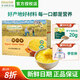 爺爺?shù)霓r(nóng)場有機嬰幼兒胚芽米寶寶食材膳食兒童纖維雜糧粥輔食7個月以上 【有機】黃小米 350g*1盒