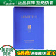 維娜蓓霓芬上海維娜化妝品依克多因羽感面膜補水保濕護(hù)膚品官網(wǎng)旗艦 依克多因羽感面膜