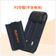 次世代便攜智能充電寶盒子21700/18650二合一18W充電盒液晶數(shù)顯可拆卸戶外手機(jī)電源手電筒后備電源免焊接 P2空載（不含電池）