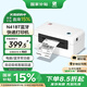 漢?。℉PRT） N31/N41/N51快遞打單機(jī) 一聯(lián)單快遞單打印機(jī)電子面單熱敏小型快遞電子單打印 【N41BT藍(lán)牙版】支持一二聯(lián)/小程序+豪華3件套