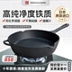 南部池永原裝進口無涂層鑄鐵牛排煎鍋電磁爐通用專業(yè)牛排鍋煎盤加高多用途 原裝進口加高多用途鑄鐵煎鍋 24cm