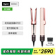 dyson戴森【官翻機(jī)】 Airstrait HT01 吹風(fēng)直發(fā)器 干發(fā)直發(fā)二合一 利用氣流輕松造型 吹風(fēng)機(jī) 直板夾 HT01落日玫瑰色