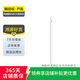Apple Pencil 第一代/第二代/Pencil Pro 蘋果觸控筆 手寫筆 二手智能手寫筆 第二代 默認