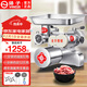 揚子 絞肉機商用大功率全自動(dòng)強力電動(dòng)多功能灌香腸菜市場(chǎng)食堂飯店超市臺式不銹鋼碎肉機 【頂配大盤(pán)】128型全鋼款1800W純銅電機 旗艦款