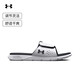 安德瑪（UNDERARMOUR）春夏Ignite 7女子運動(dòng)休閑拖鞋3026027 白色101 42