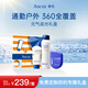 奧札（Aucuz）【元?dú)庾饭舛Y盒】通勤戶外高倍防曬敏感肌適用 免費(fèi)定制專屬禮盒