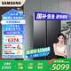 三星（SAMSUNG）AI神冰箱5系655升對(duì)開雙門電冰箱 家用大容量風(fēng)冷無霜電腦溫控節(jié)能干濕分儲(chǔ)變頻 超薄家用大容量黑 AI神冰箱5系煥新款丨RS70F65P1FSC