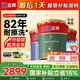 立邦瓷凈墻面乳膠漆荷凈抗污抗甲醛全效油漆內(nèi)墻漆室內(nèi)家用涂料 【升級(jí)抗污全效】 54L*1件 套裝(2面1底) 免費(fèi)調(diào)色