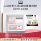 奧倫納素（Erno Laszlo）冰白面膜4組+3D眼膜6對禮盒套裝保濕護膚品送老師禮物