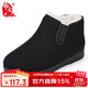 布舍元 羊毛棉鞋媽媽鞋加厚保暖傳統棉鞋套腳平底防滑中老年保暖鞋老北京布鞋 140-1321 黑色 37 