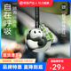 網(wǎng)易嚴選車(chē)載香薰汽車(chē)香水掛件車(chē)載香氛掛飾車(chē)內裝飾品擺件創(chuàng  )意可愛(ài) 熊貓款（熊貓憩竹）