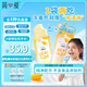 簡(jiǎn)愛(ài)父愛(ài)配方凍凍樂(lè )兒童酸奶 芒果百香果味60g*6袋 DIY冰淇淋酸奶兒童